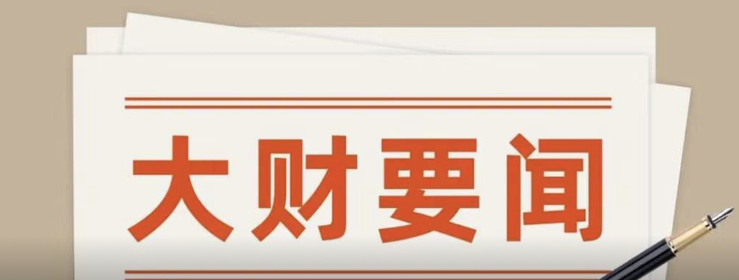 大财要闻 | 新兵入伍：携笔从戎，风华正茂恰当时