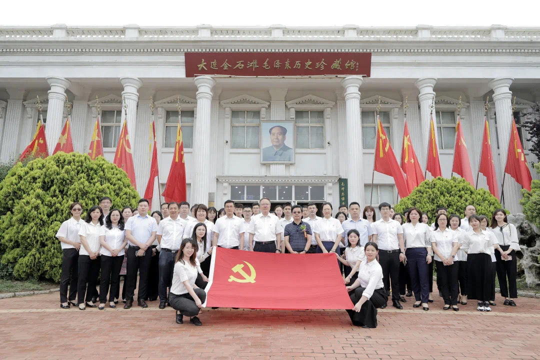  大财要闻｜我校举行毛泽东历史珍藏馆红色教育基地揭牌仪式暨庆祝建党百年党建活动