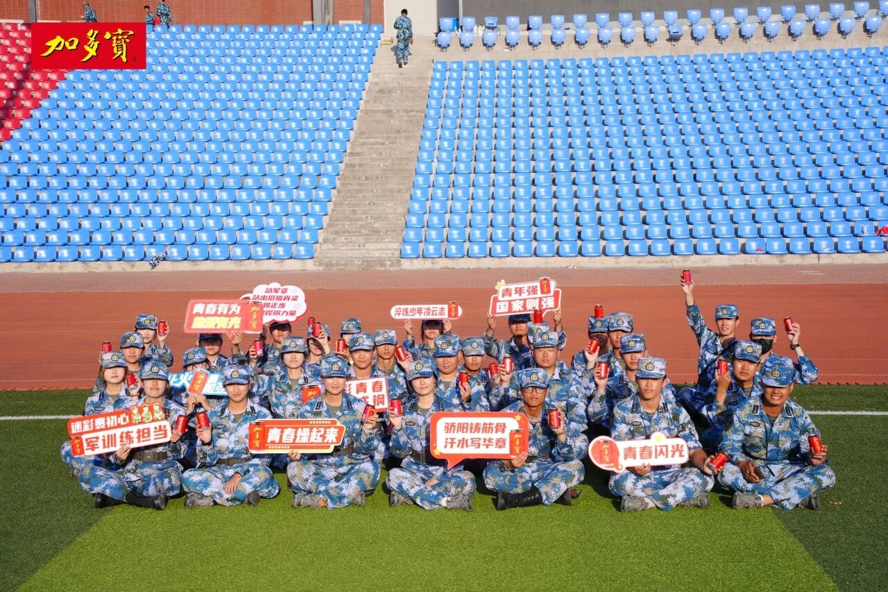 感受校园热情 为军训故事添彩