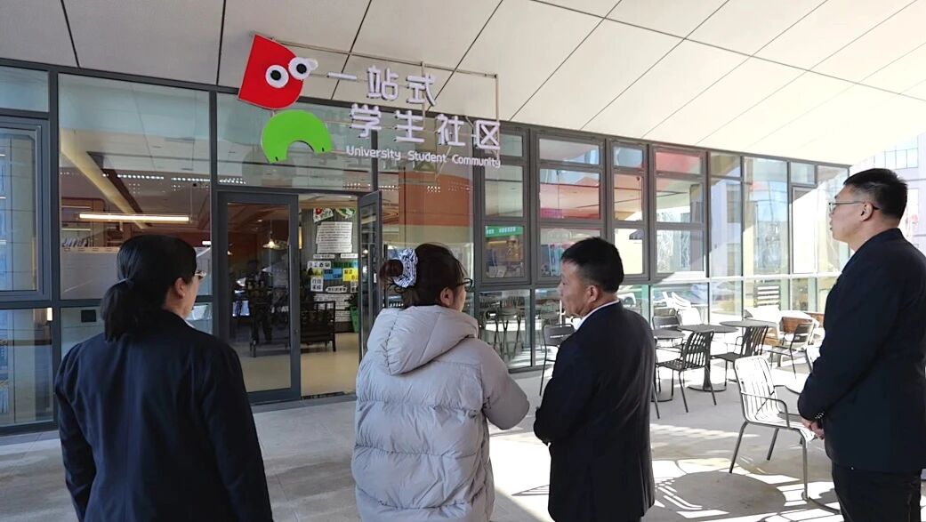 城志社区再访大财一站式学生中心解锁校地合作新玩法