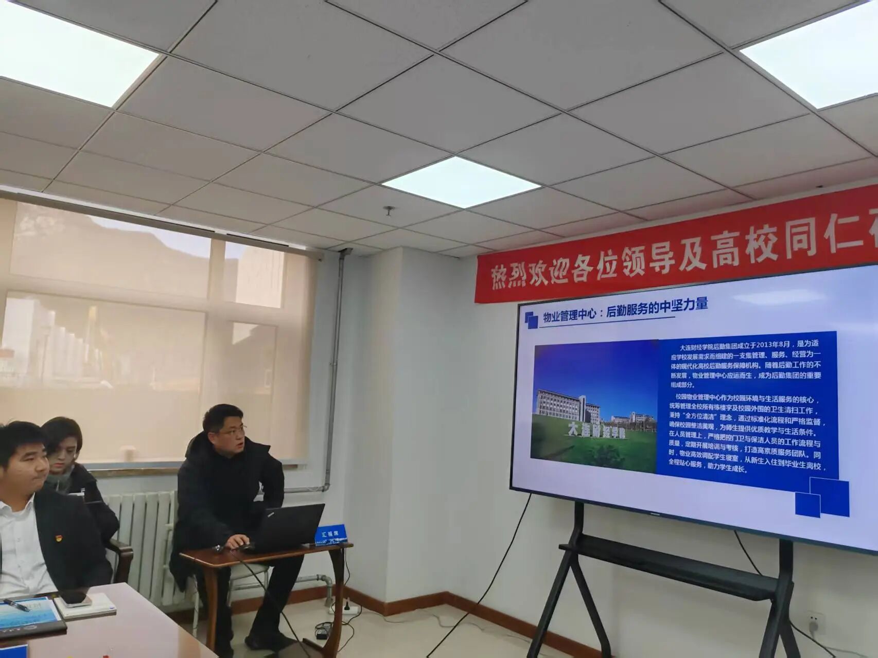 我校后勤再摘管理规范奖